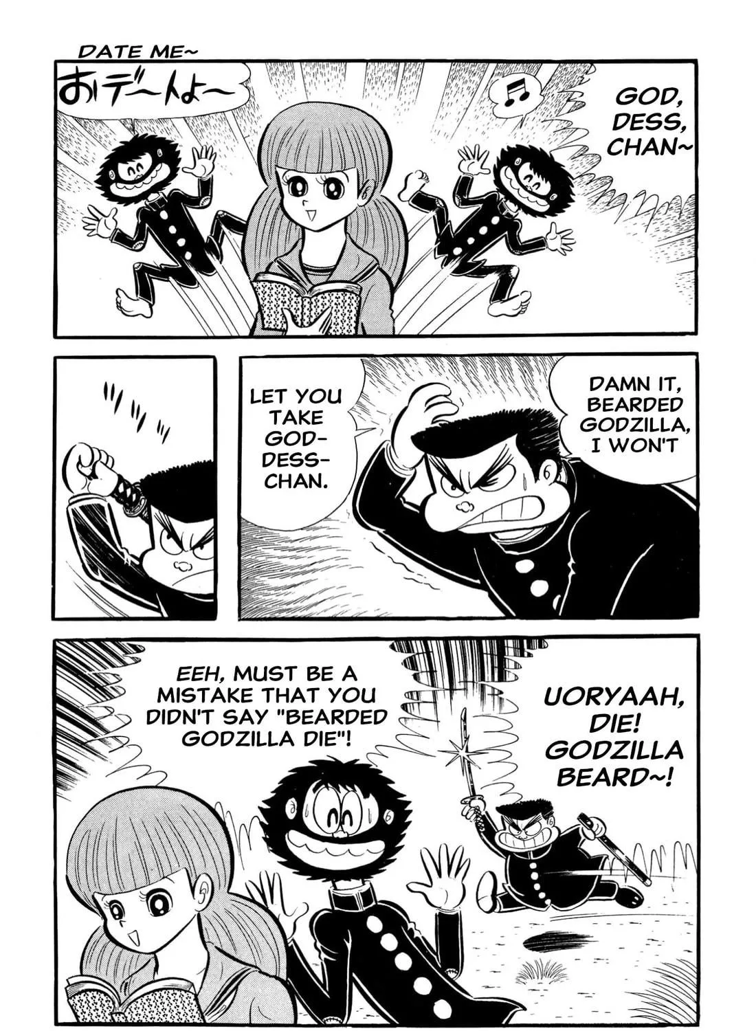 Read Shameless School chapter 65 image 100 on Lezhin