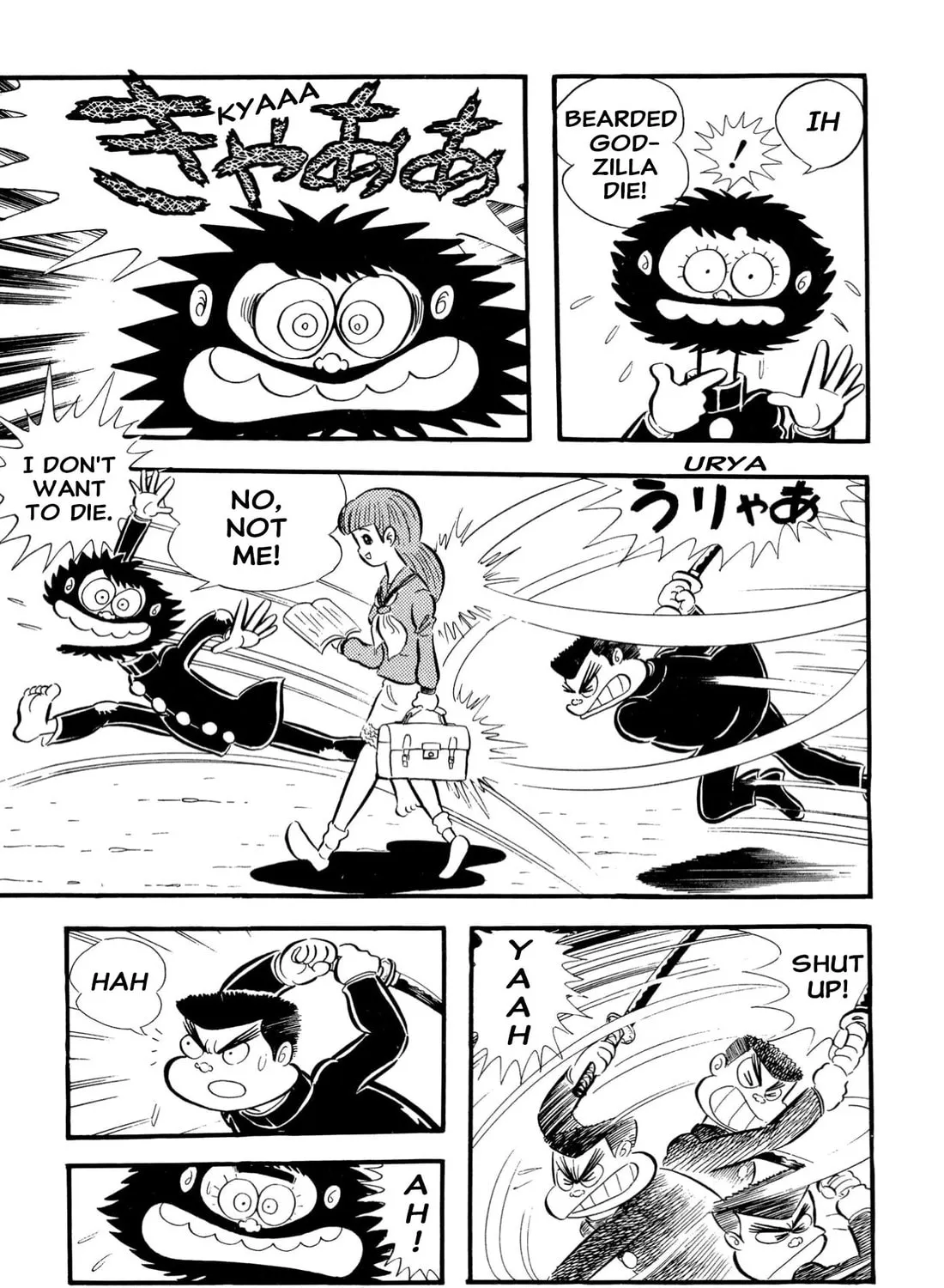 Read Shameless School chapter 65 image 102 on Lezhin