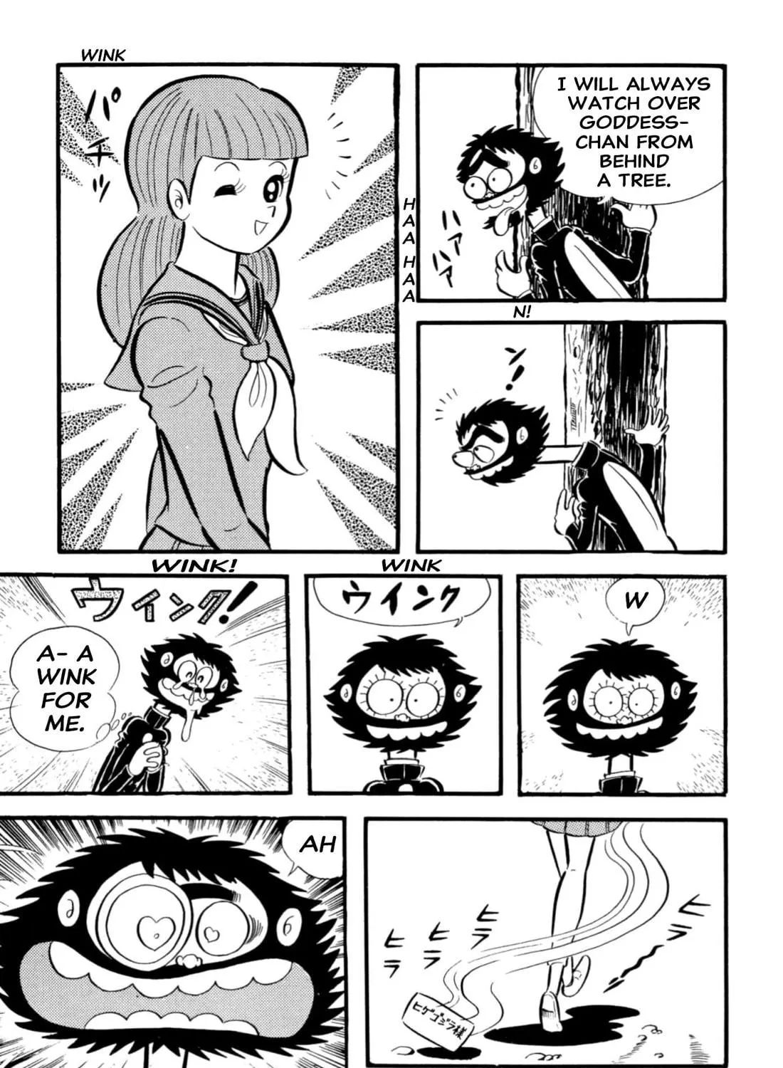 Read Shameless School chapter 65 image 118 on Lezhin