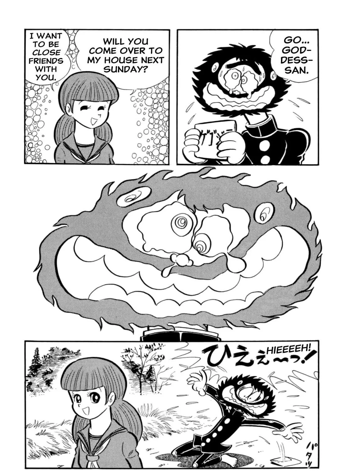 Read Shameless School chapter 65 image 124 on Lezhin