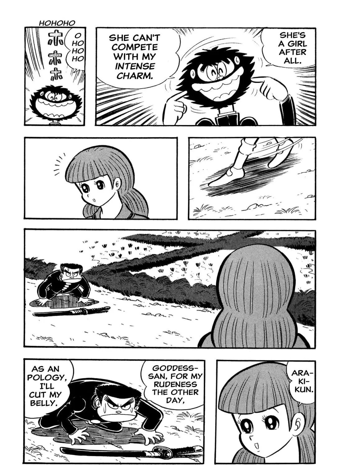 Read Shameless School chapter 65 image 128 on Lezhin