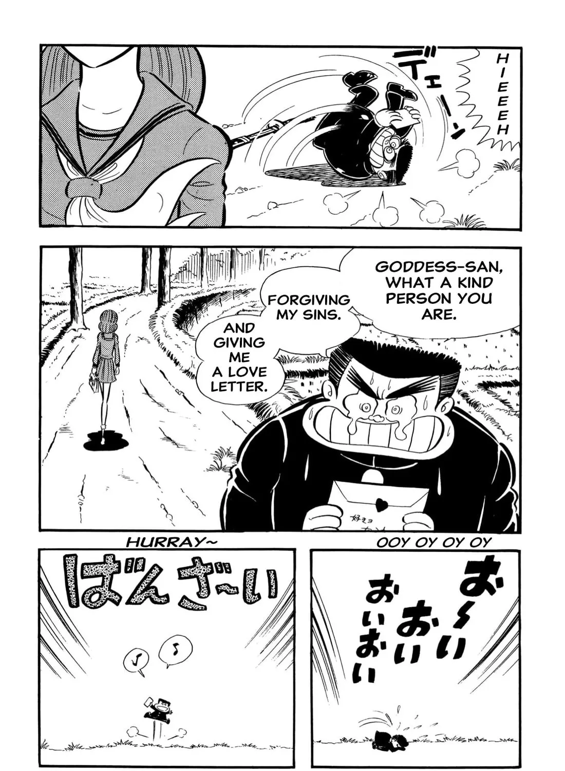 Read Shameless School chapter 65 image 132 on Lezhin