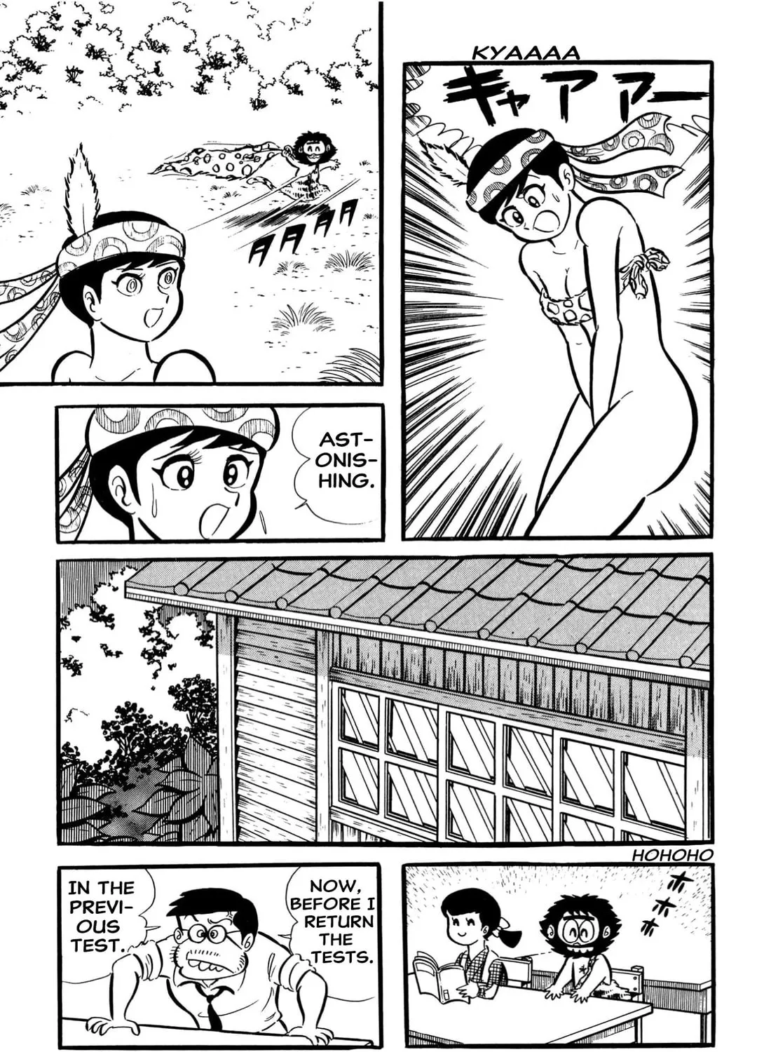 Read Shameless School chapter 65 image 26 on Lezhin