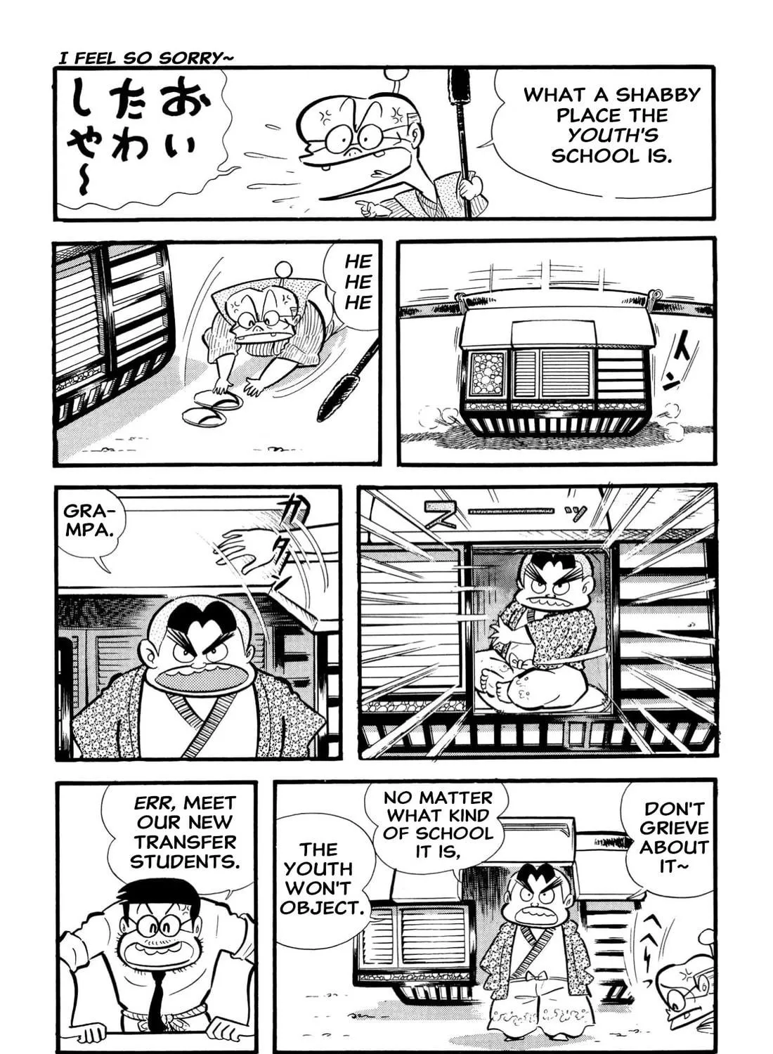 Read Shameless School chapter 65 image 38 on Lezhin