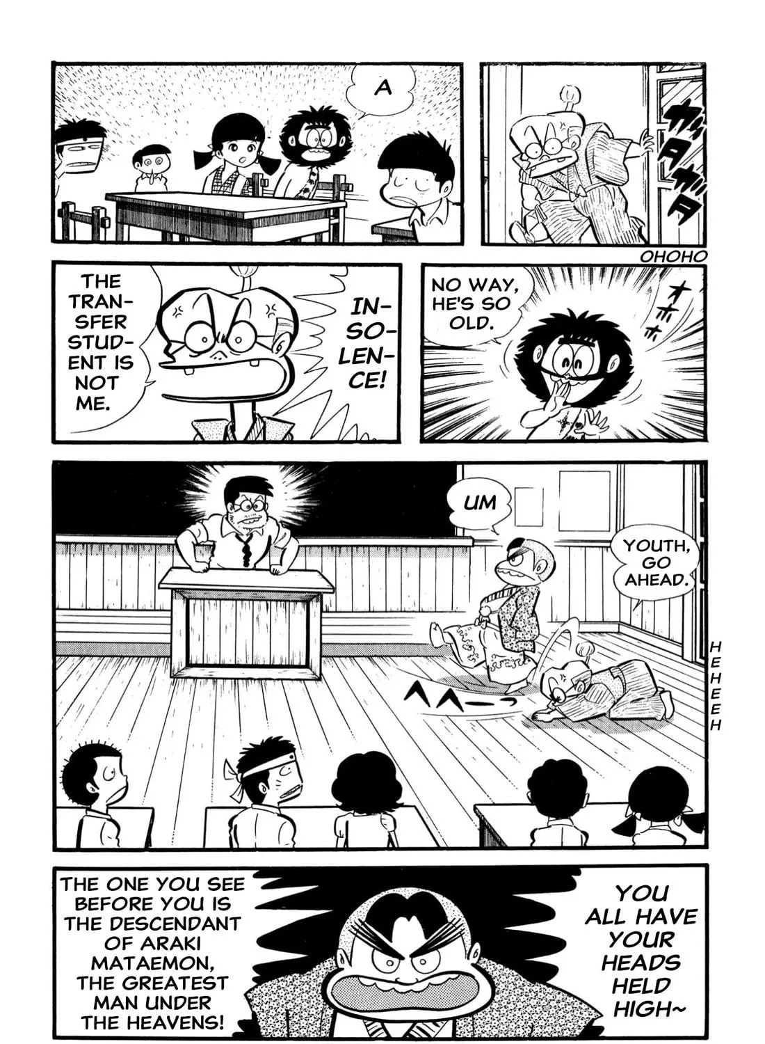 Read Shameless School chapter 65 image 40 on Lezhin