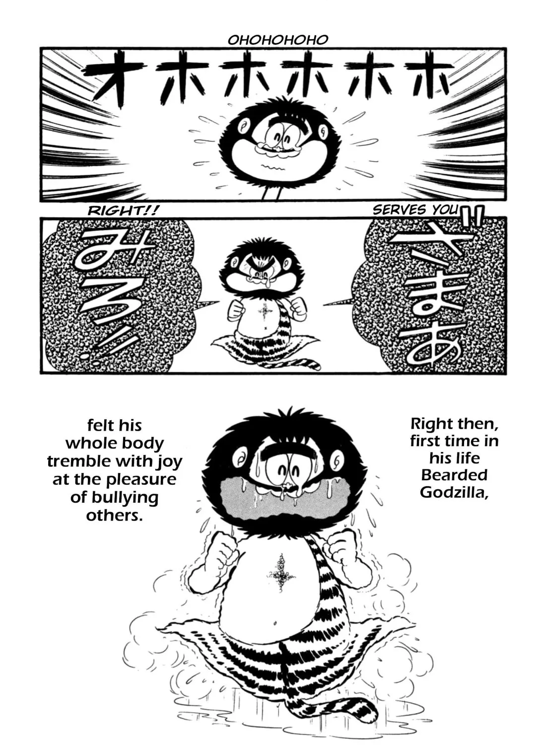 Read Shameless School chapter 65 image 56 on Lezhin