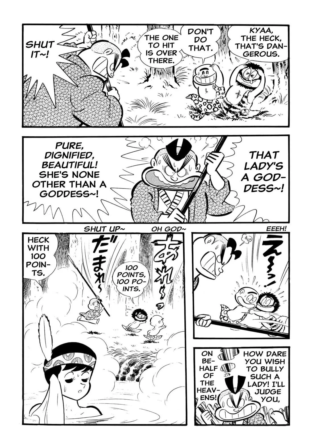 Read Shameless School chapter 65 image 70 on Lezhin