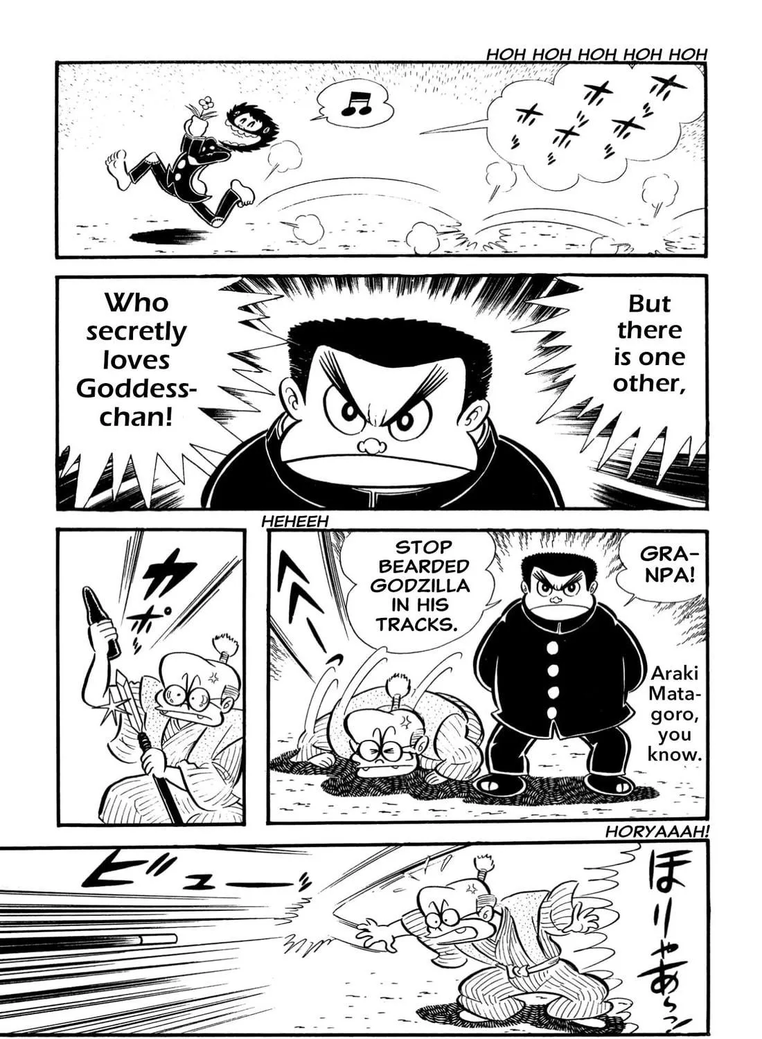 Read Shameless School chapter 65 image 82 on Lezhin