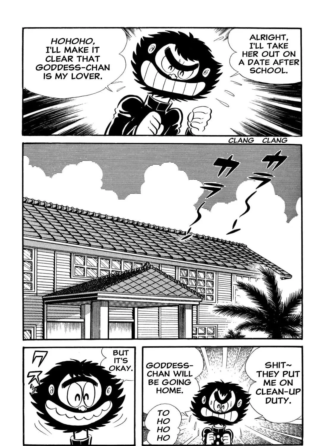 Read Shameless School chapter 65 image 88 on Lezhin