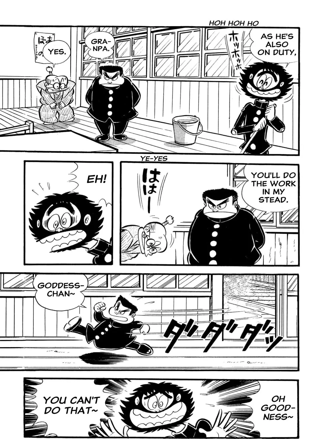 Read Shameless School chapter 65 image 90 on Lezhin