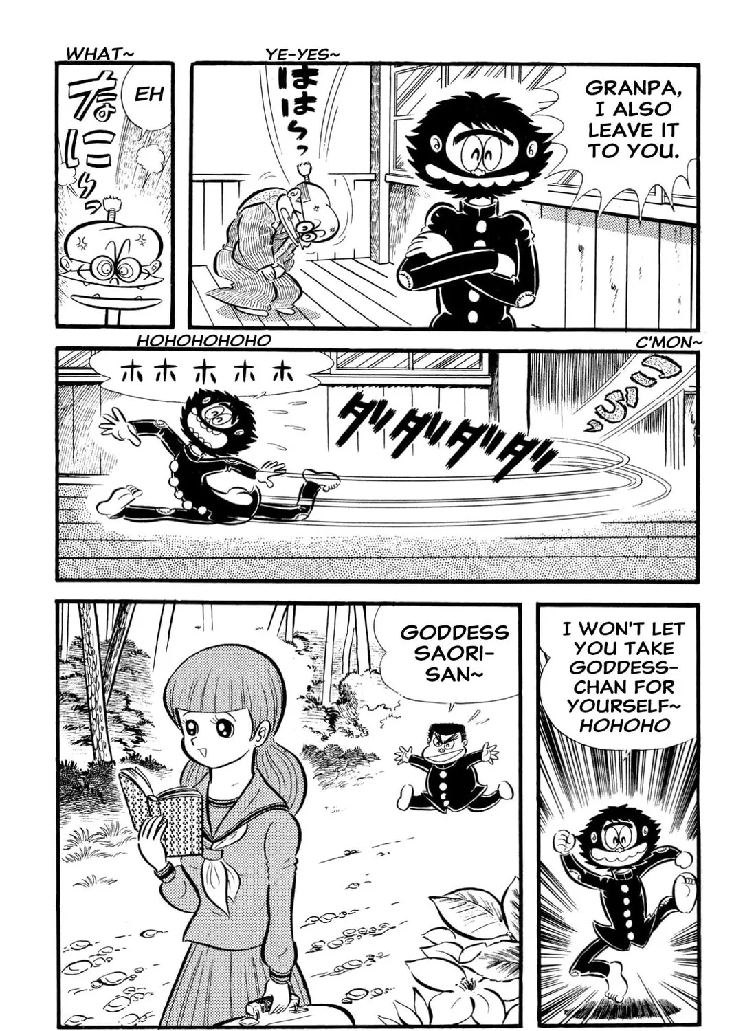 Read Shameless School chapter 65 image 92 on Lezhin