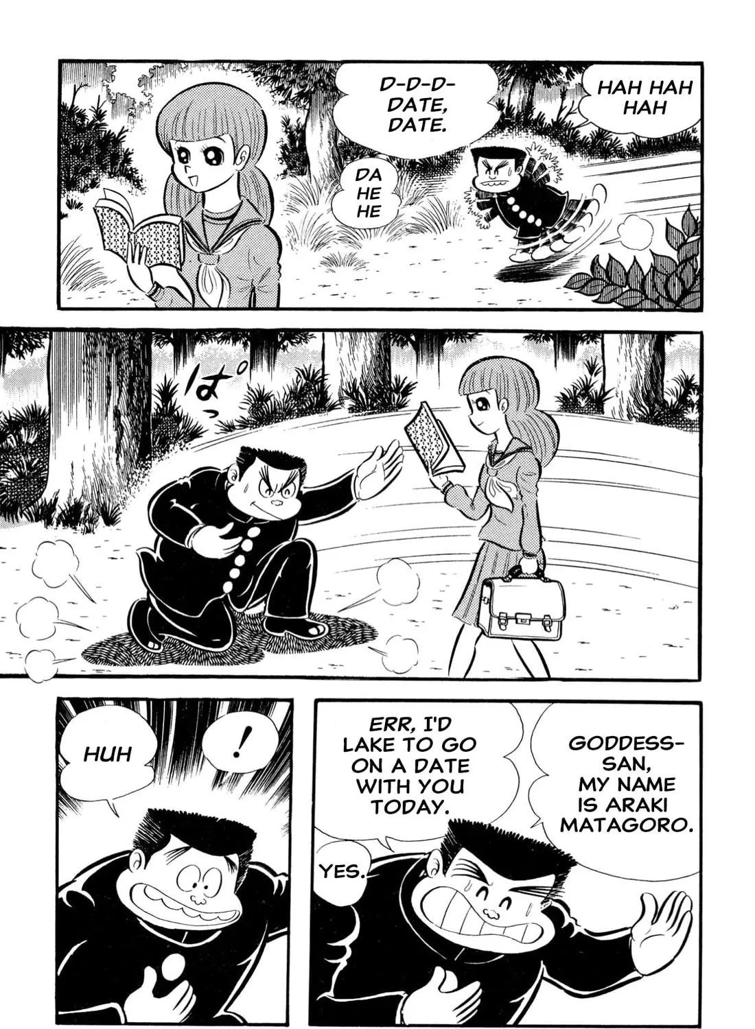 Read Shameless School chapter 65 image 94 on Lezhin