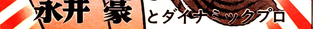 Read Shameless School chapter 66.5 image 1 on Lezhin