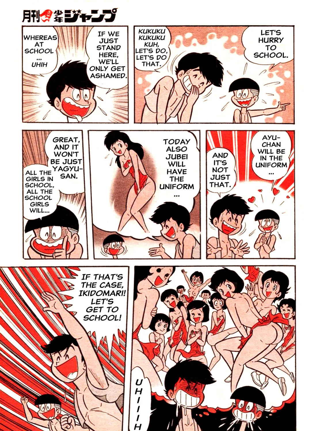 Read Shameless School chapter 66.5 image 30 on Lezhin