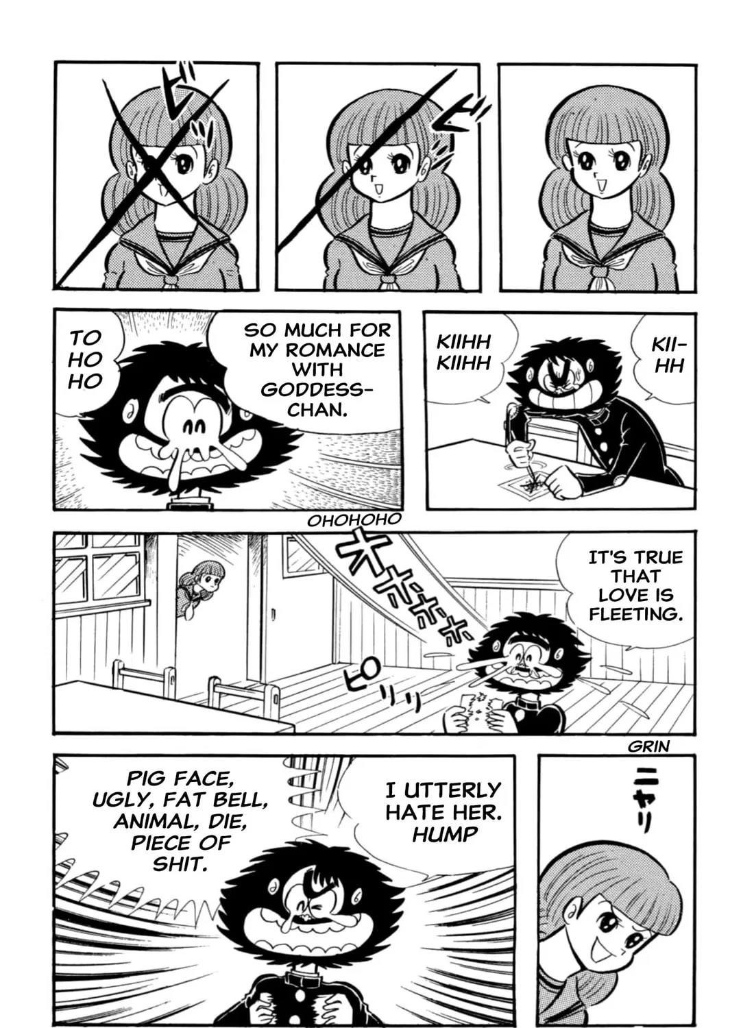Read Shameless School chapter 66 image 2 on Lezhin