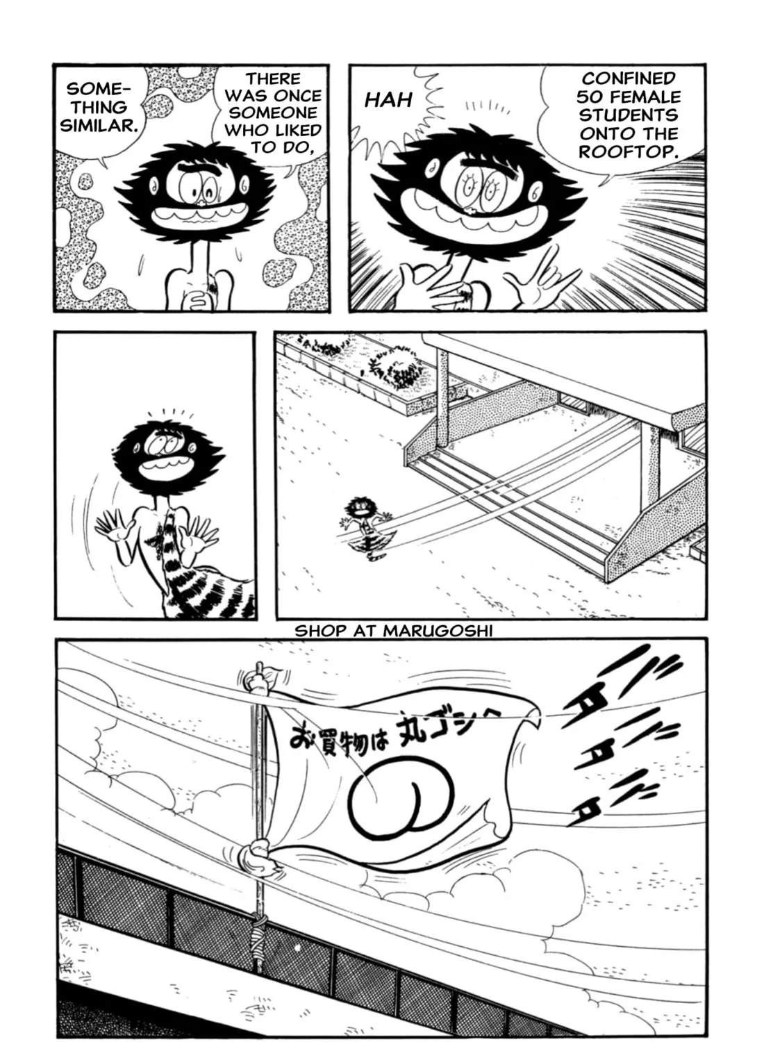 Read Shameless School chapter 66 image 54 on Lezhin