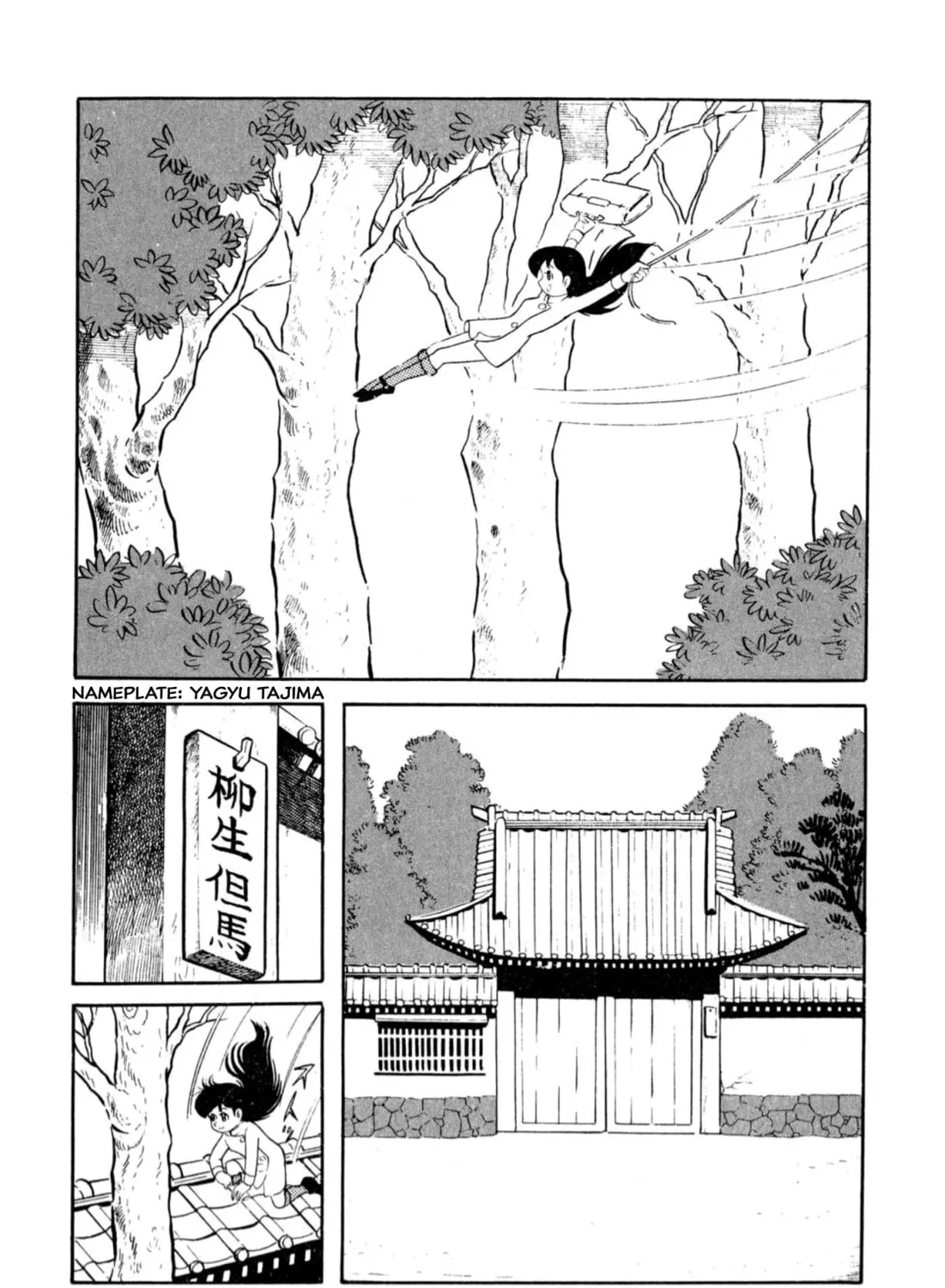 Read Shameless School chapter 8 image 6 on Lezhin