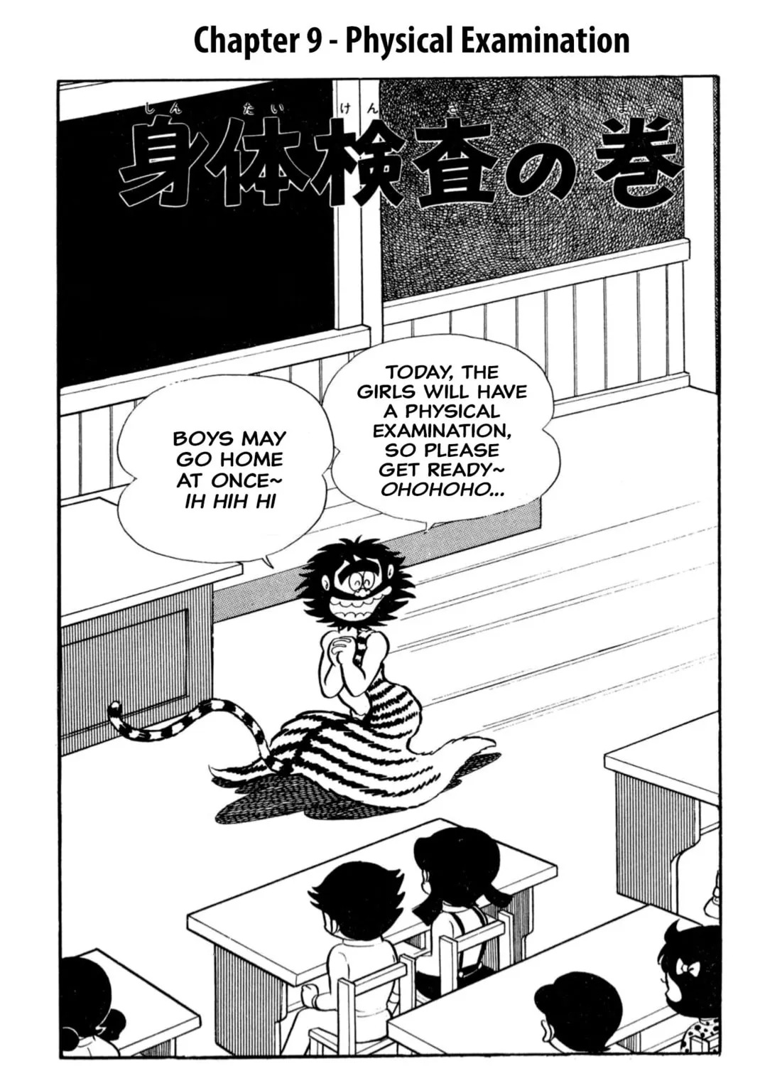 Read Shameless School chapter 9 image 2 on Lezhin
