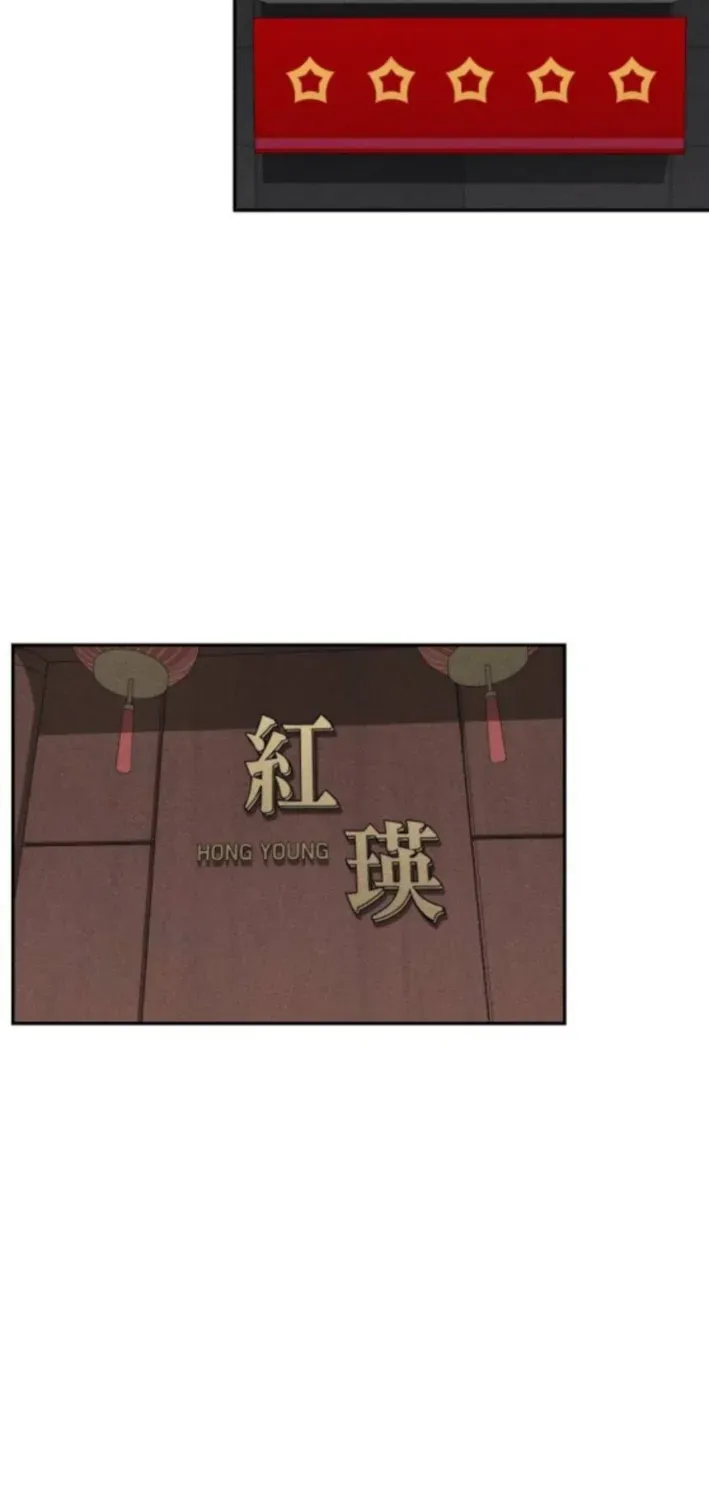 Read ShaMONEYism chapter 10 image 2 on Lezhin