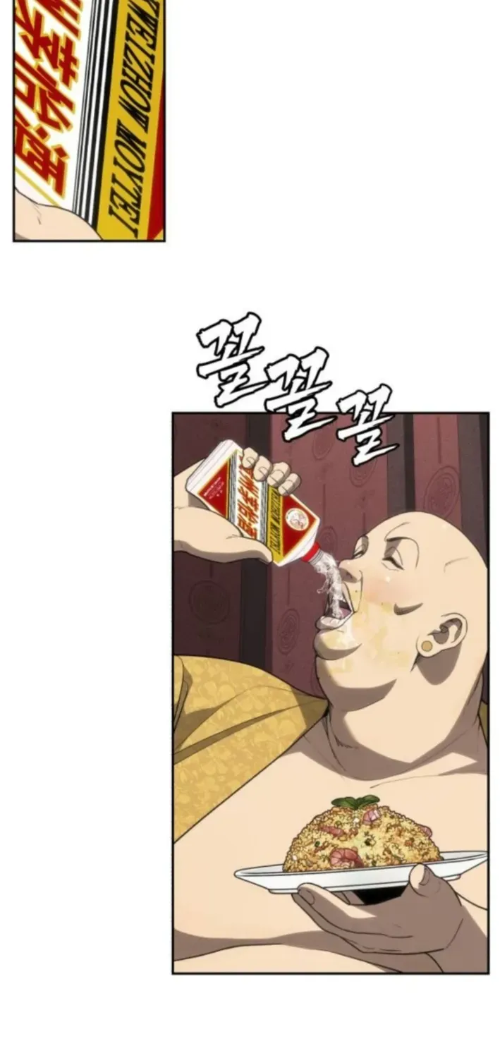 Read ShaMONEYism chapter 10 image 5 on Lezhin