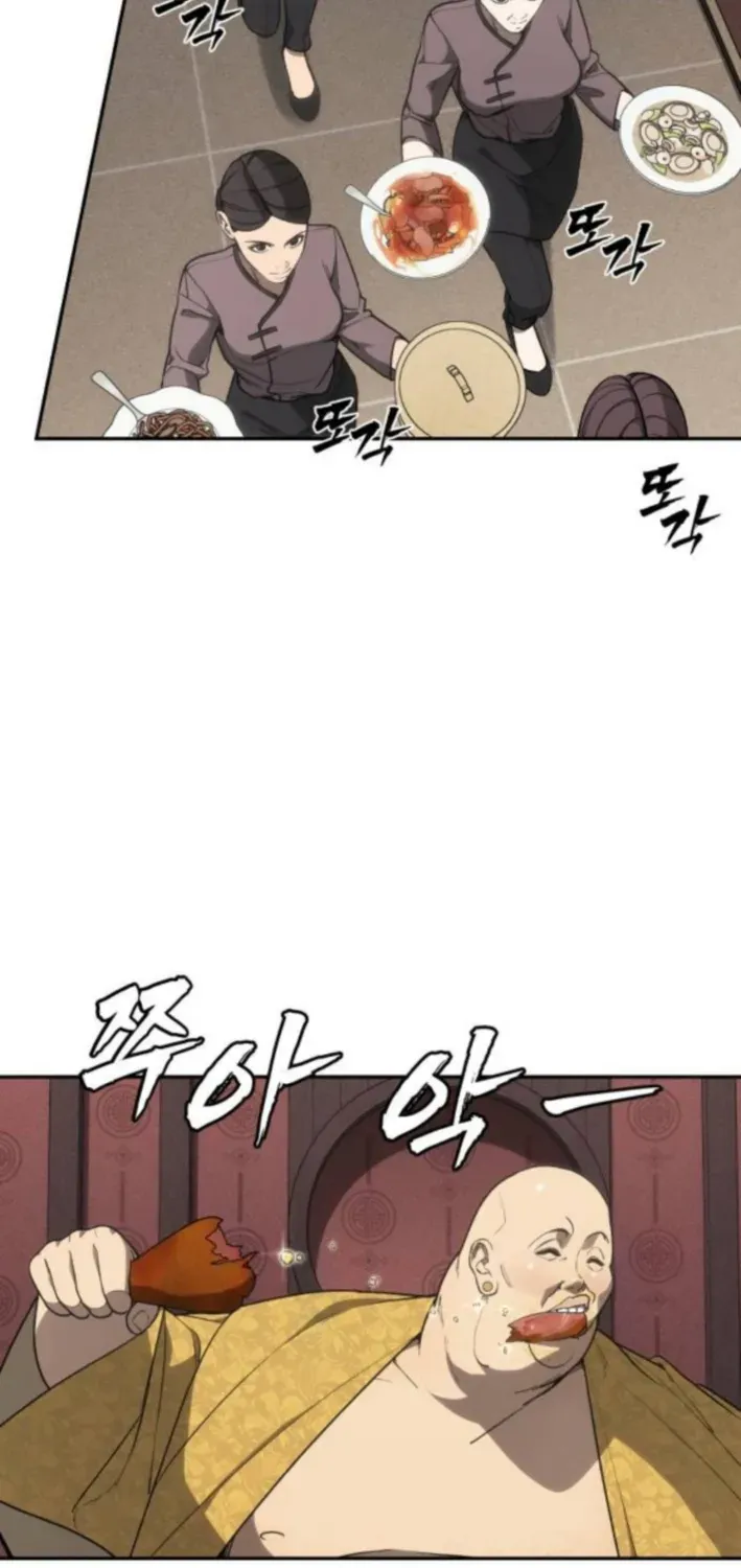 Read ShaMONEYism chapter 10 image 7 on Lezhin