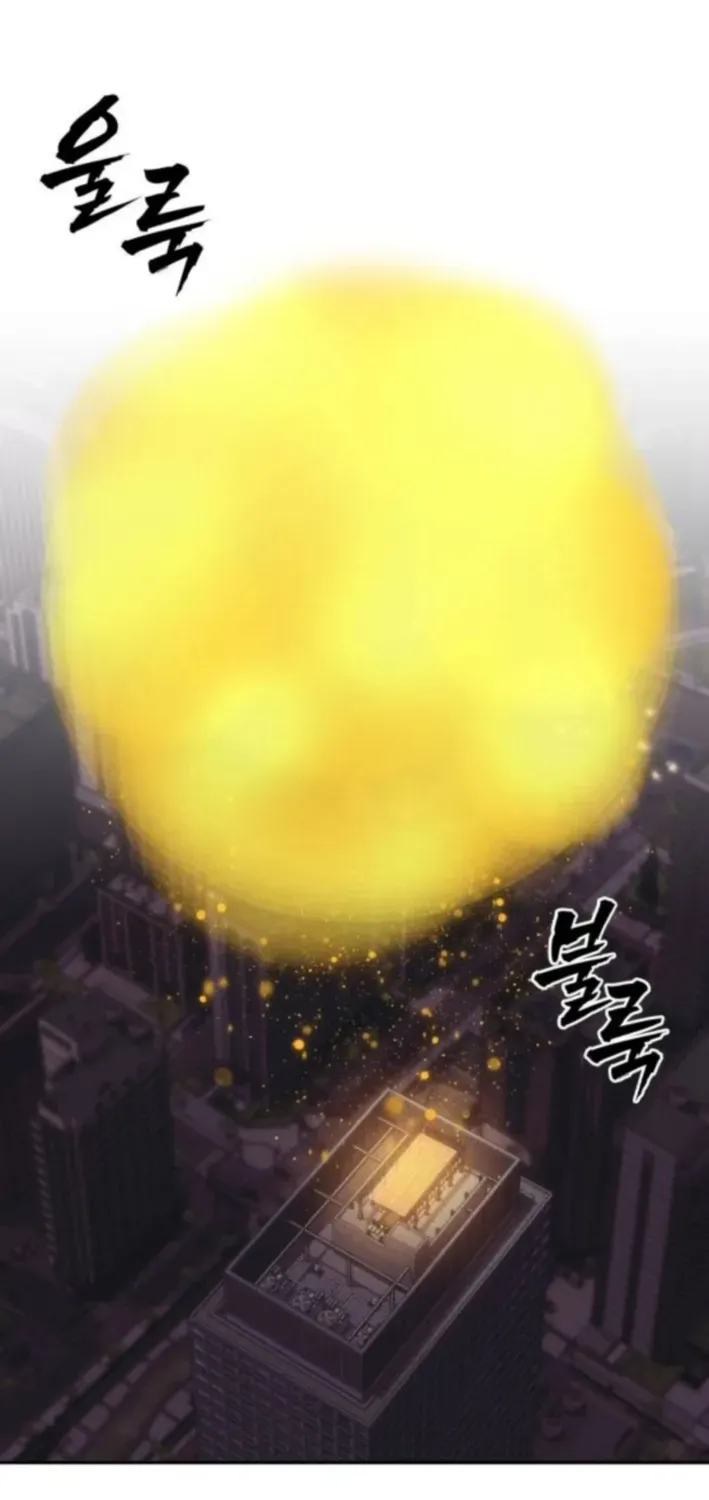 Read ShaMONEYism chapter 11 image 85 on Lezhin
