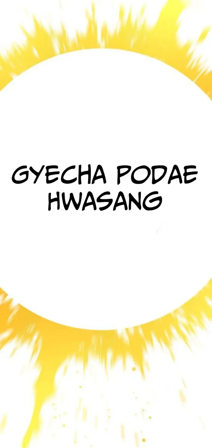 Read ShaMONEYism chapter 11 image 87 on Lezhin