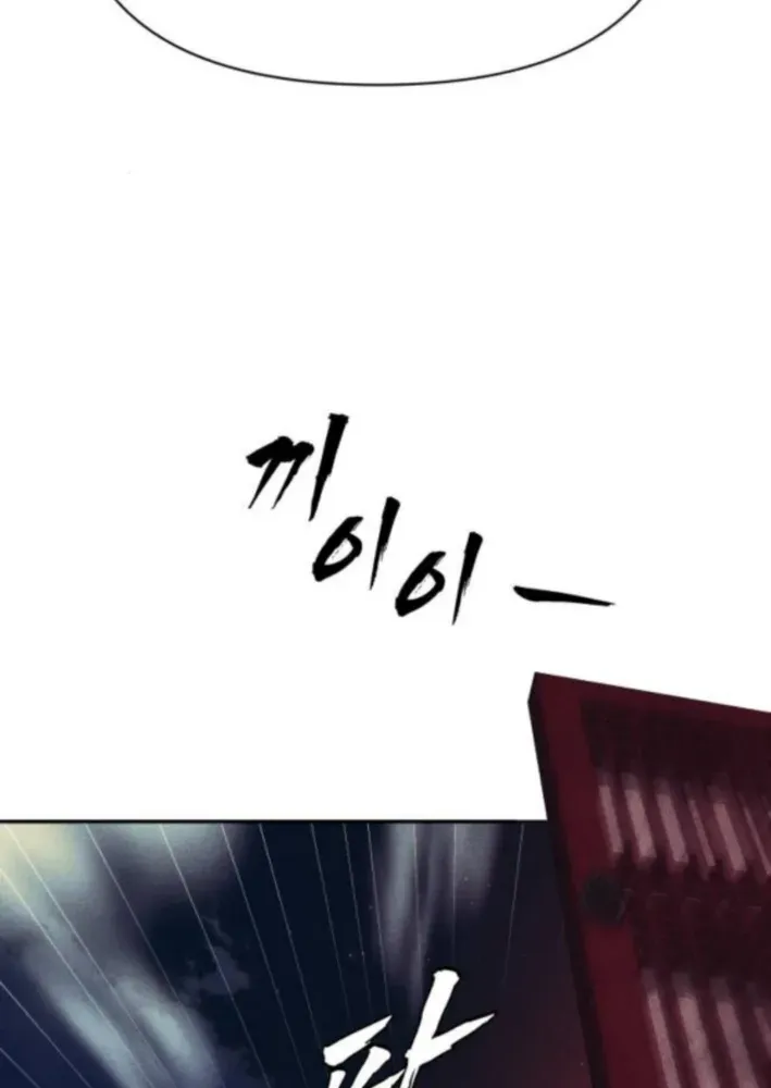 Read ShaMONEYism chapter 12 image 34 on Lezhin