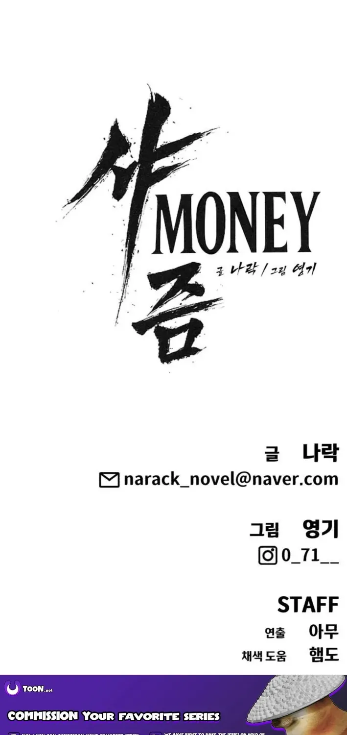 Read ShaMONEYism chapter 13 image 110 on Lezhin