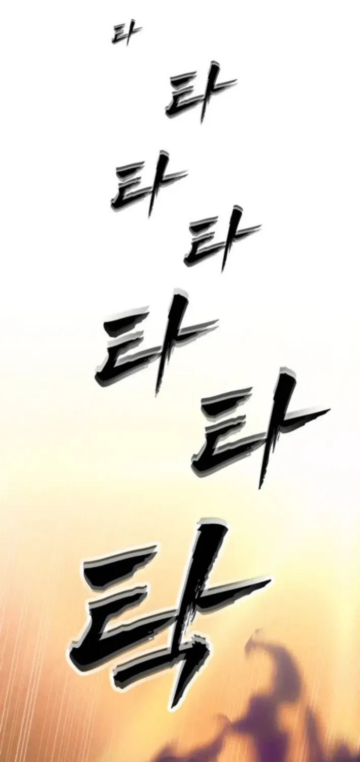 Read ShaMONEYism chapter 13 image 80 on Lezhin