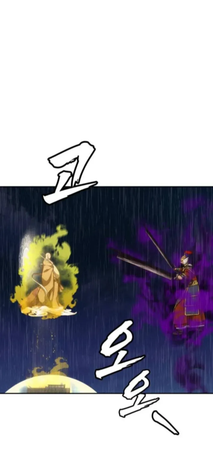 Read ShaMONEYism chapter 13 image 86 on Lezhin