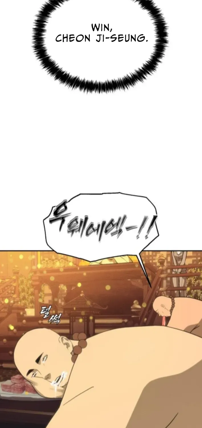 Read ShaMONEYism chapter 13 image 89 on Lezhin