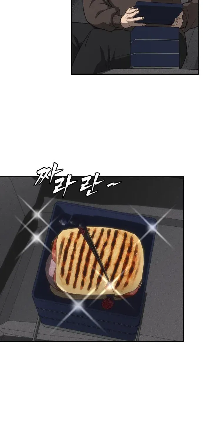 Read ShaMONEYism chapter 15 image 37 on Lezhin