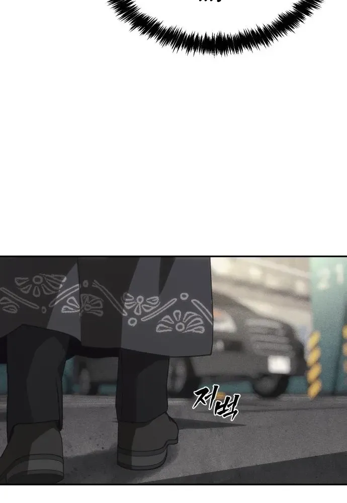 Read ShaMONEYism chapter 15 image 76 on Lezhin