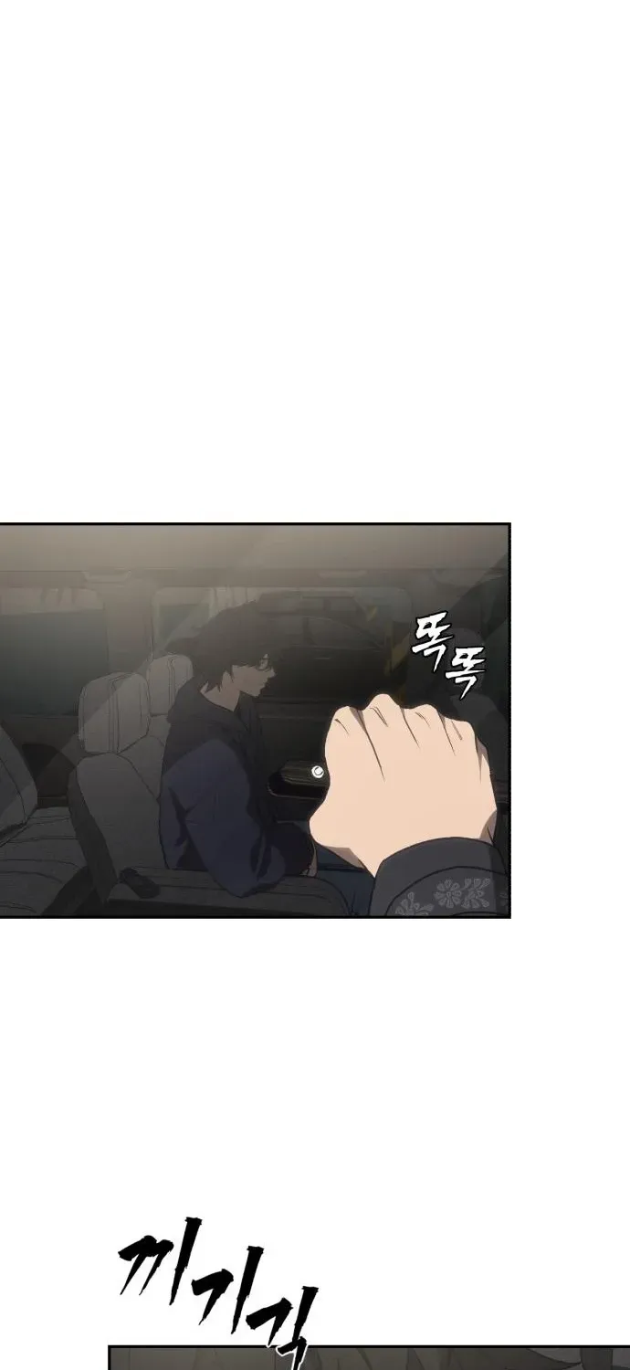 Read ShaMONEYism chapter 15 image 77 on Lezhin