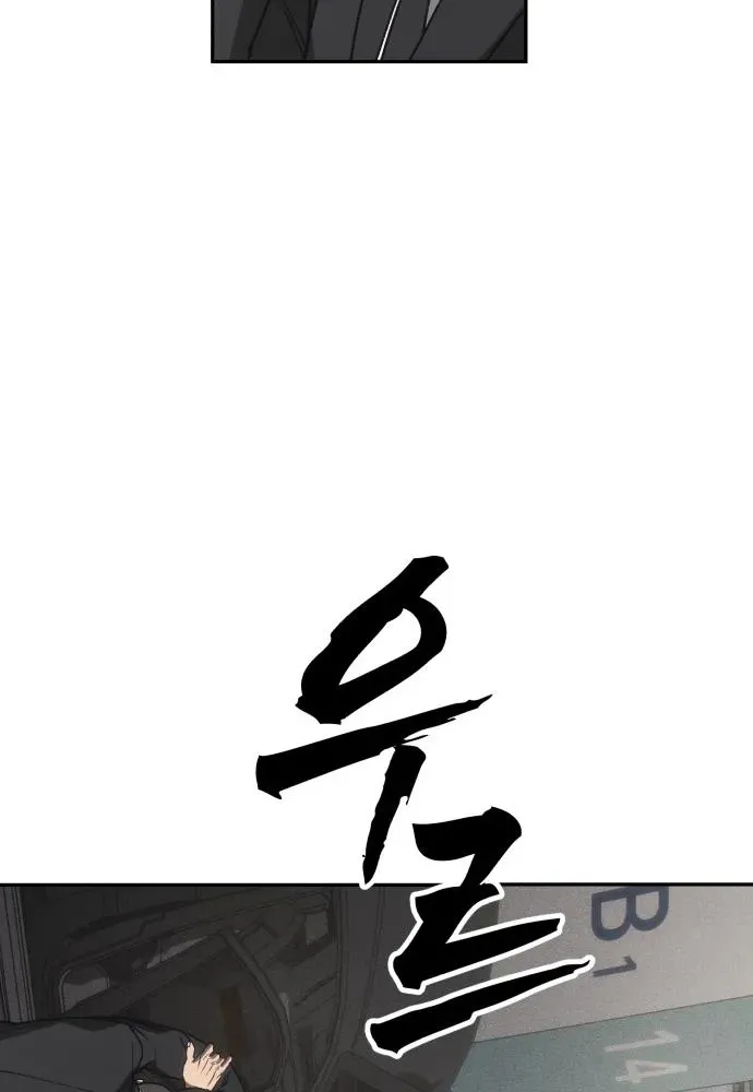 Read ShaMONEYism chapter 15 image 83 on Lezhin