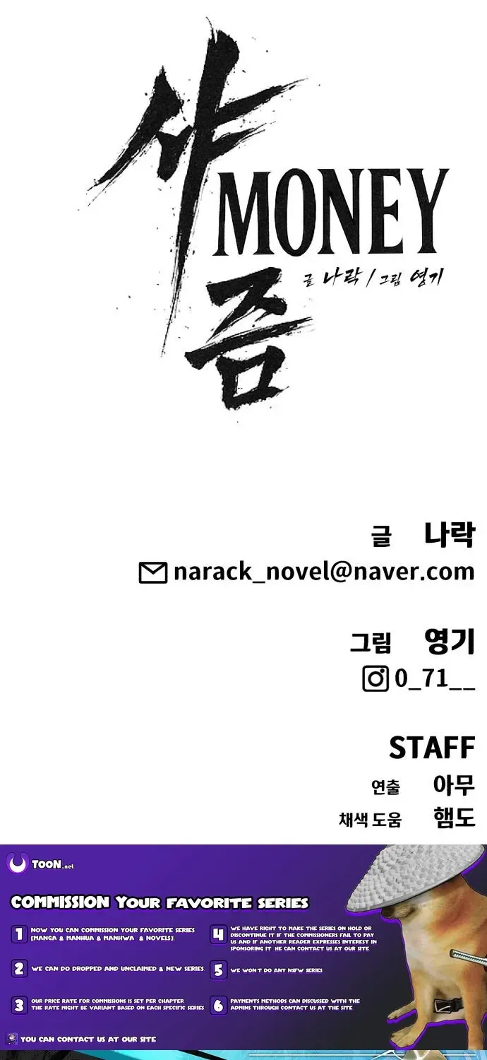 Read ShaMONEYism chapter 15 image 85 on Lezhin