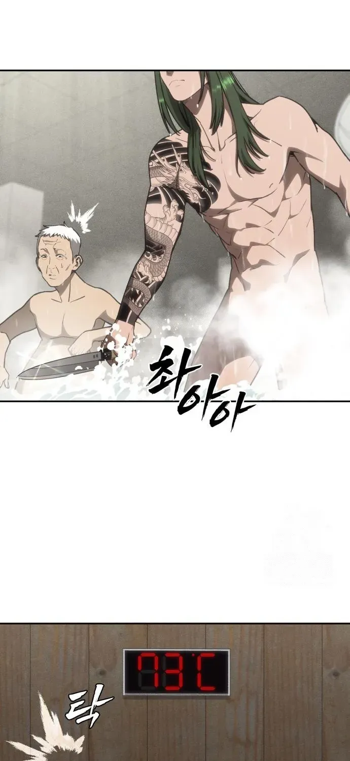 Read ShaMONEYism chapter 17 image 18 on Lezhin