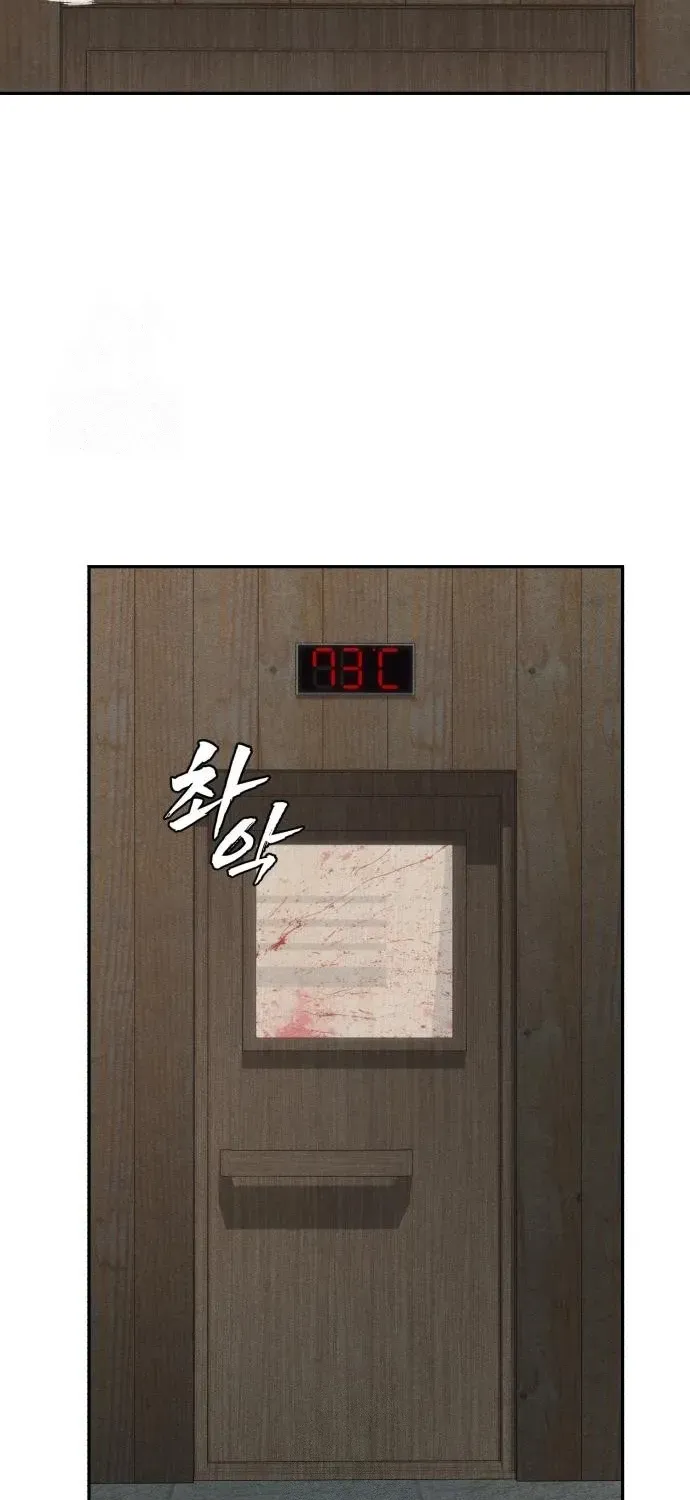 Read ShaMONEYism chapter 17 image 19 on Lezhin