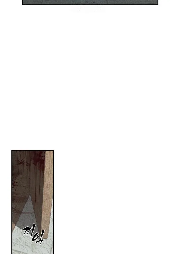 Read ShaMONEYism chapter 17 image 20 on Lezhin