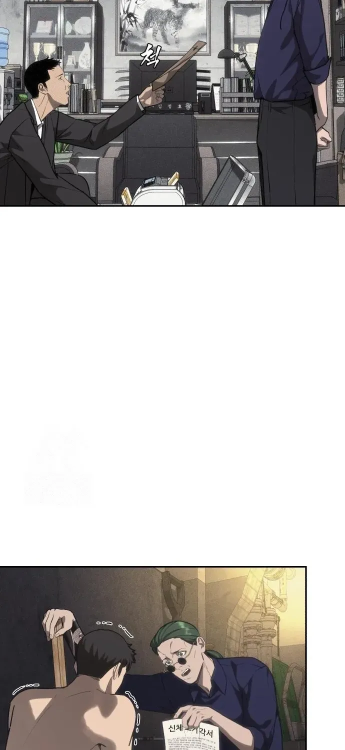 Read ShaMONEYism chapter 17 image 7 on Lezhin