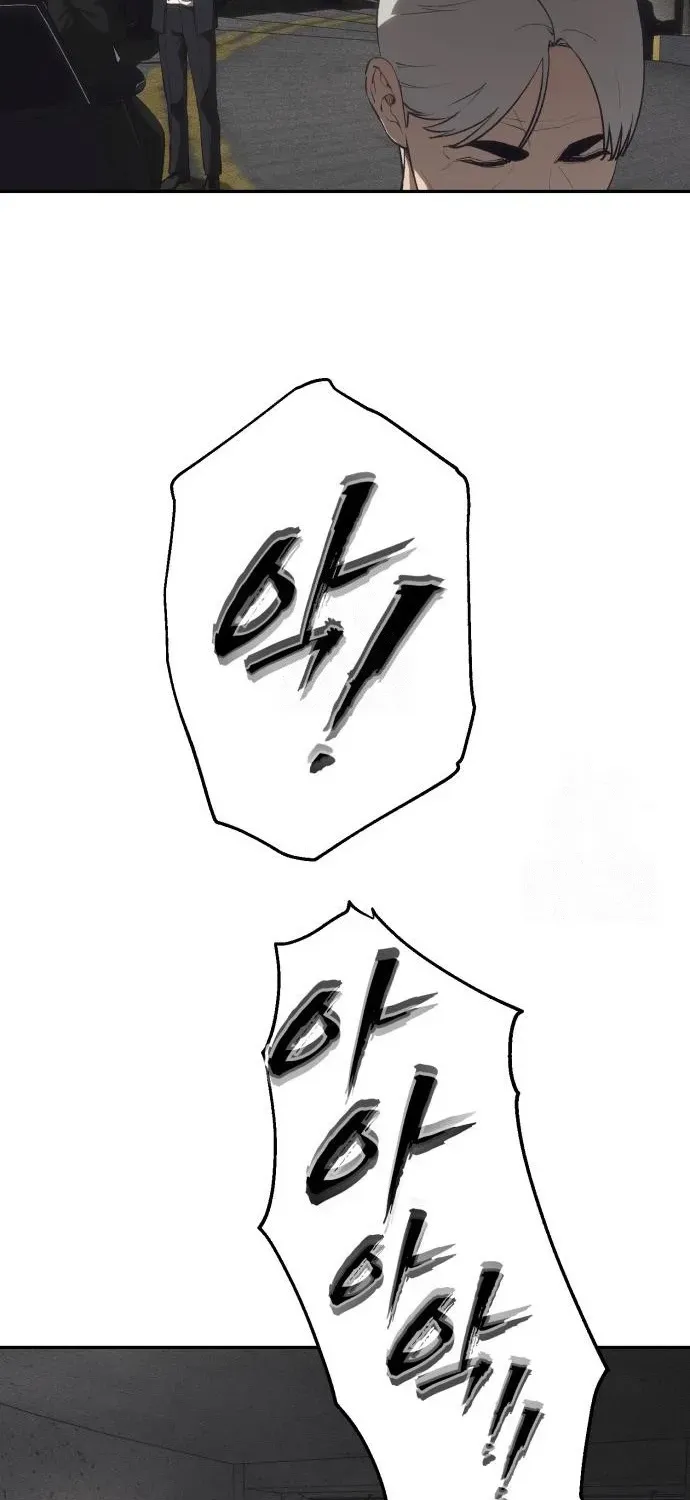 Read ShaMONEYism chapter 17 image 78 on Lezhin