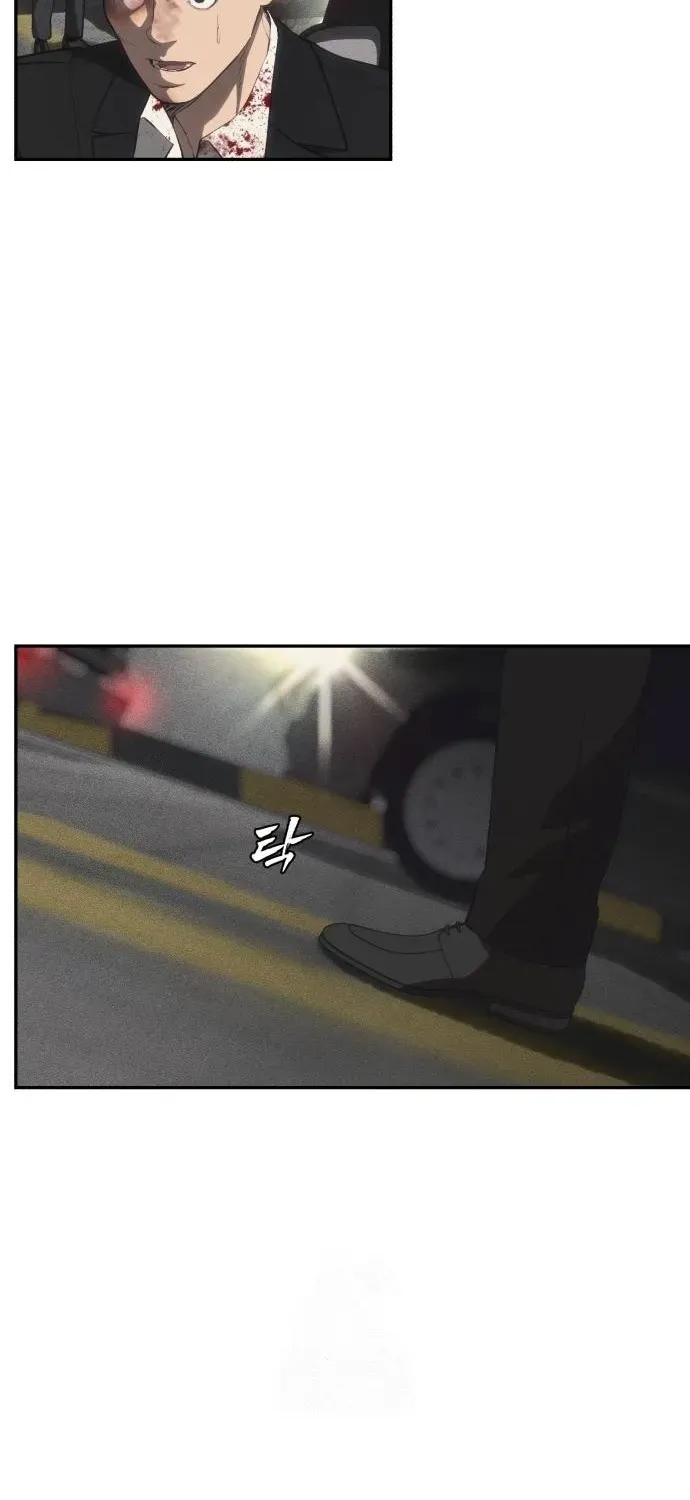 Read ShaMONEYism chapter 17 image 80 on Lezhin