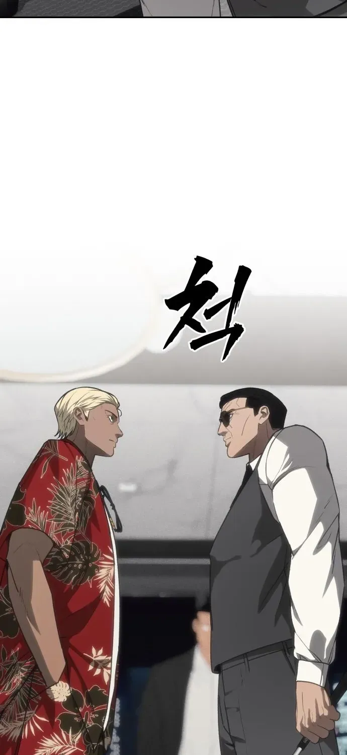 Read ShaMONEYism chapter 19 image 11 on Lezhin