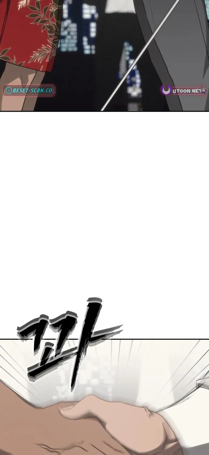 Read ShaMONEYism chapter 19 image 12 on Lezhin