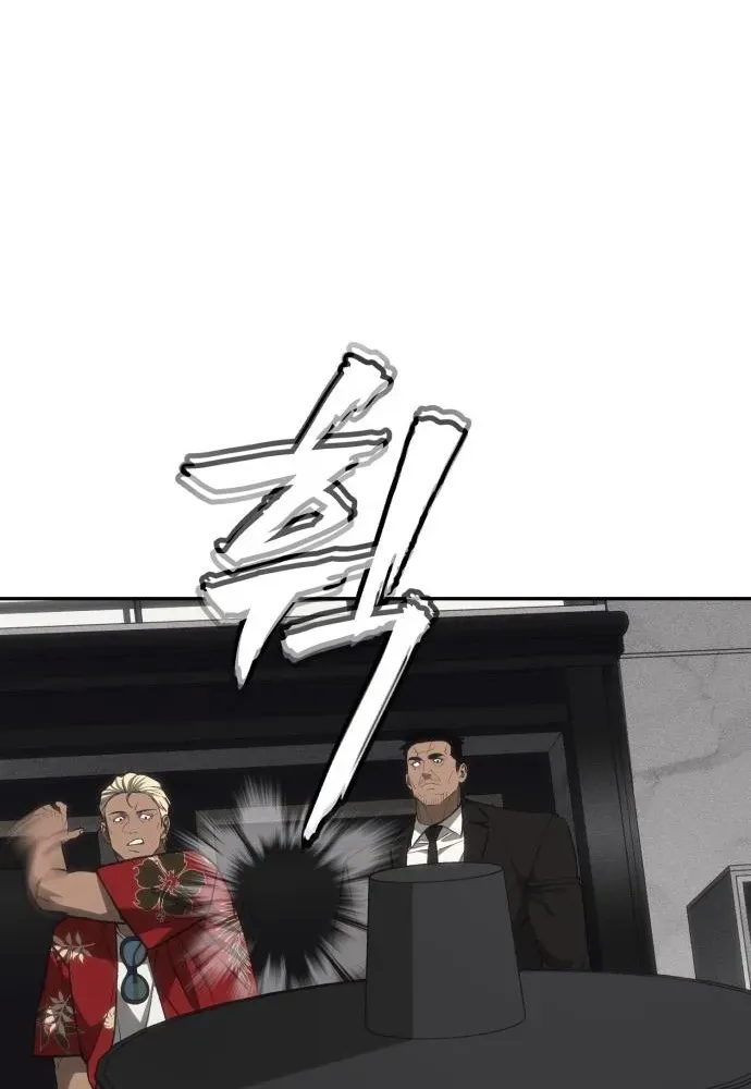 Read ShaMONEYism chapter 19 image 41 on Lezhin