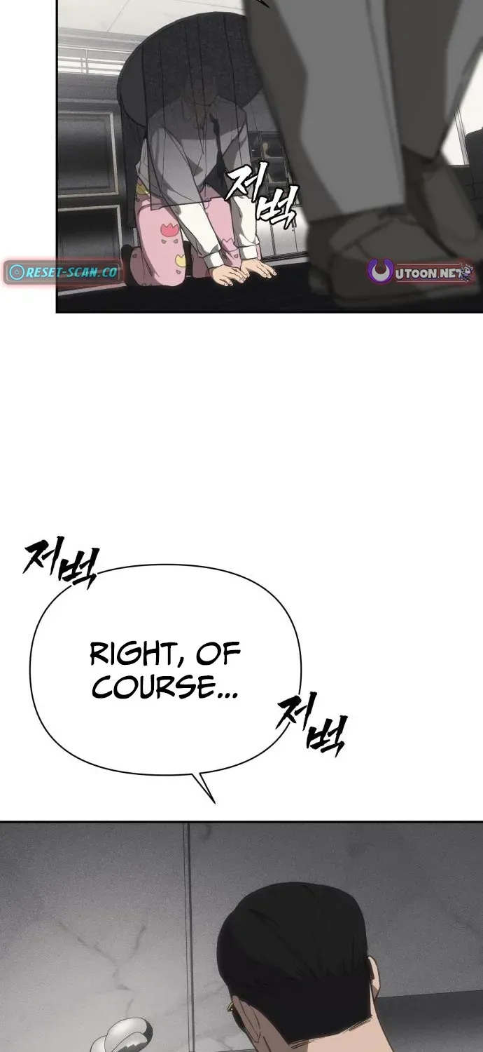 Read ShaMONEYism chapter 19 image 88 on Lezhin
