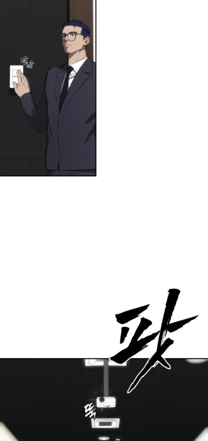 Read ShaMONEYism chapter 20 image 12 on Lezhin