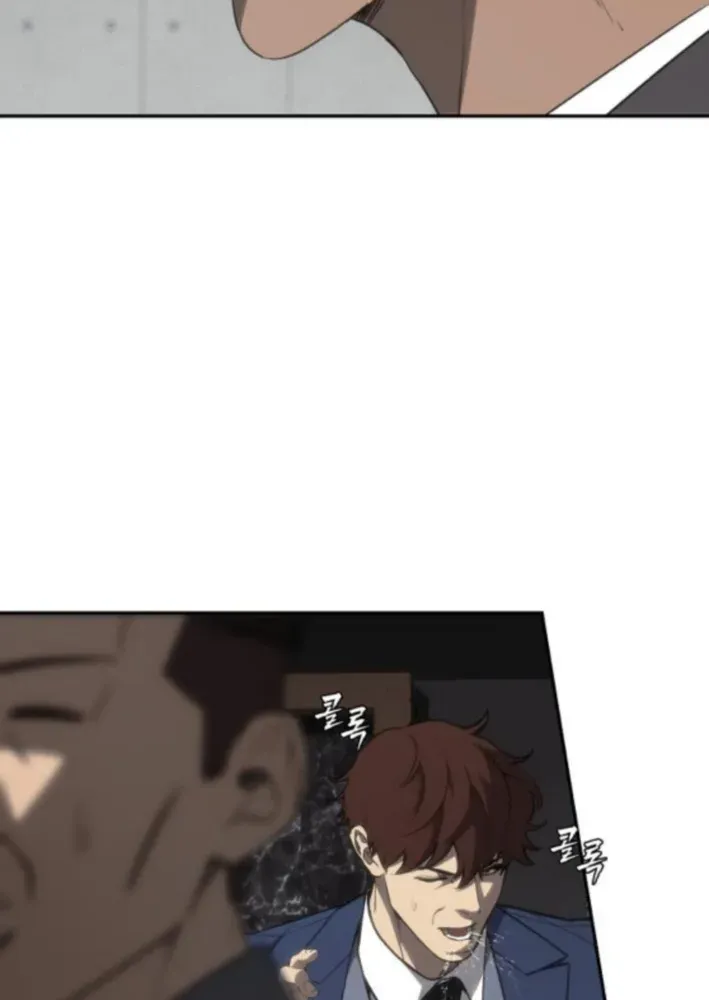 Read ShaMONEYism chapter 20 image 20 on Lezhin