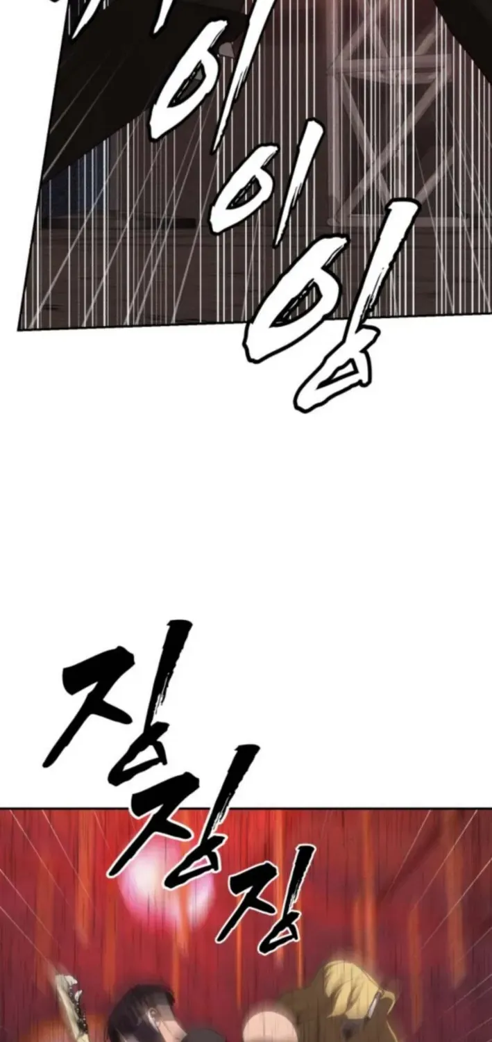 Read ShaMONEYism chapter 21 image 110 on Lezhin